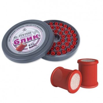 Plombs explosifs kvintor calibre 4.5mm