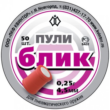 Plombs explosifs kvintor calibre 4.5mm 2