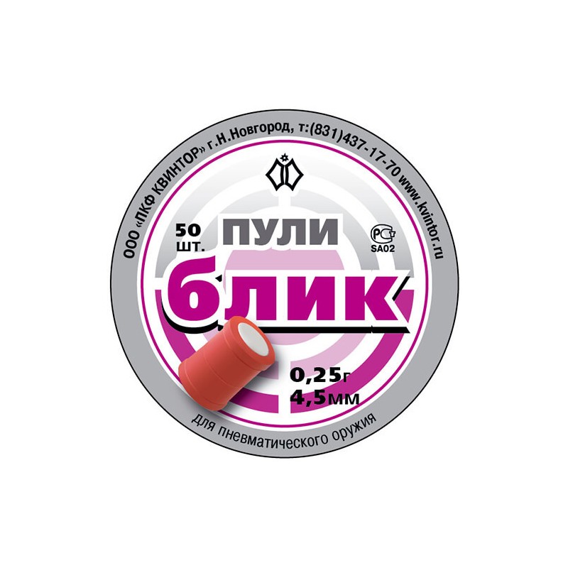 Plombs explosifs kvintor calibre 4.5mm