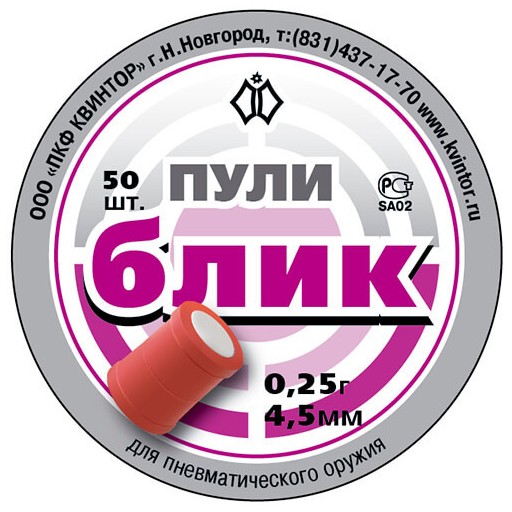 Plombs explosifs kvintor calibre 4.5mm